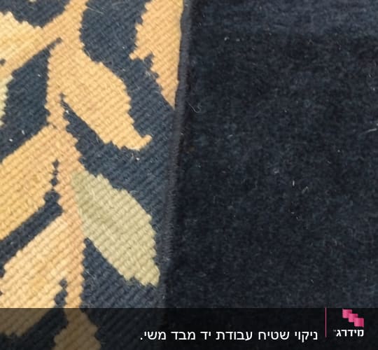שטיח עם דוגמה פרחונית בצבעים כהים
